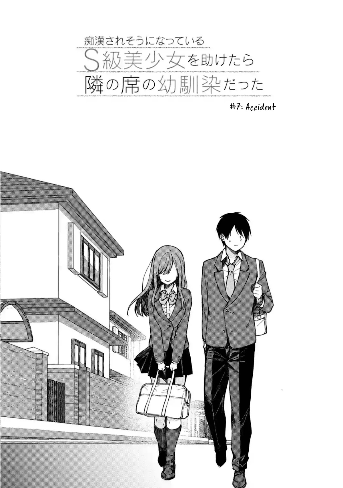 When I Rescued a Beautiful Girl Who Was About to Be Mol*sted, It Was My Childhood Friend Sitting Next to Me Chapter 7 page 2 - Chapter 7: Accident