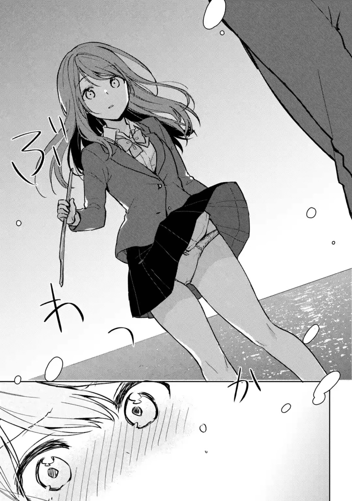 When I Rescued a Beautiful Girl Who Was About to Be Mol*sted, It Was My Childhood Friend Sitting Next to Me Chapter 8 page 15 - Chapter 8: The Habitual Crime Boy and The Good Girl