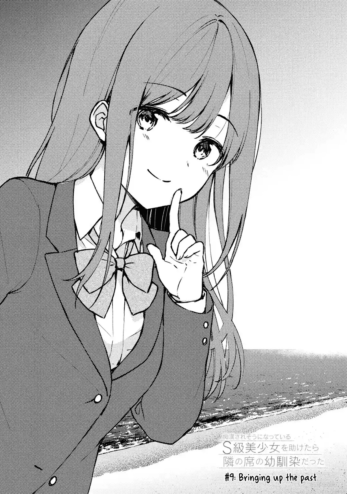When I Rescued a Beautiful Girl Who Was About to Be Mol*sted, It Was My Childhood Friend Sitting Next to Me Chapter 9 page 3 - Chapter 9: Bringing Up the Past