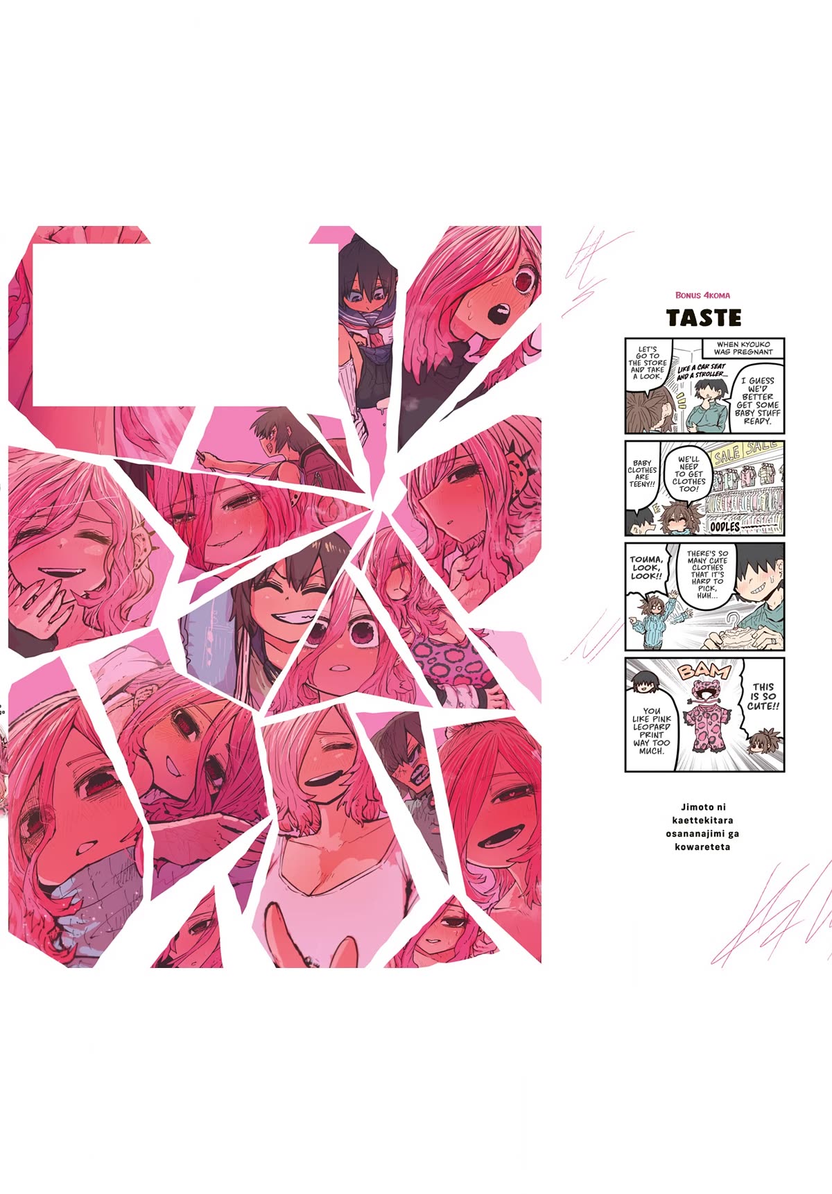 When I Returned to My Hometown, My Childhood Friend was Broken Chapter 50.11 page 2 - Chapter 50.11: Volume Extra 2