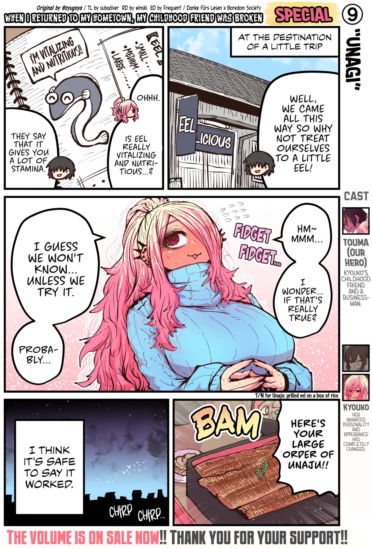 When I Returned to My Hometown, My Childhood Friend was Broken Chapter 50.9 page 1 - Chapter 50.9: Volume Release Special 9
