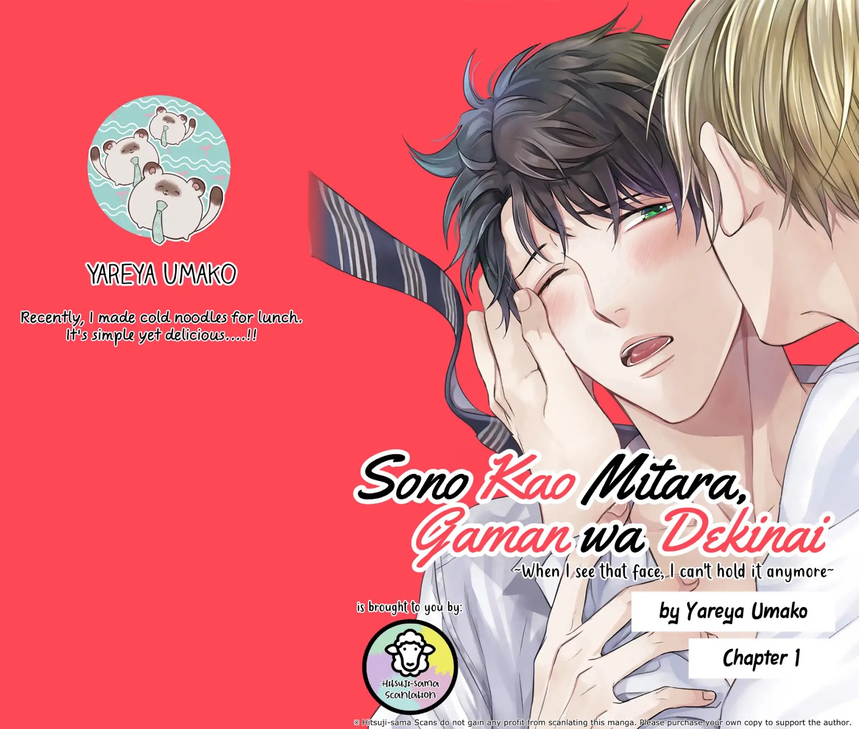 When I See That Face, I Can't Hold It Anymore Chapter 1 page 2 - Chapter 1