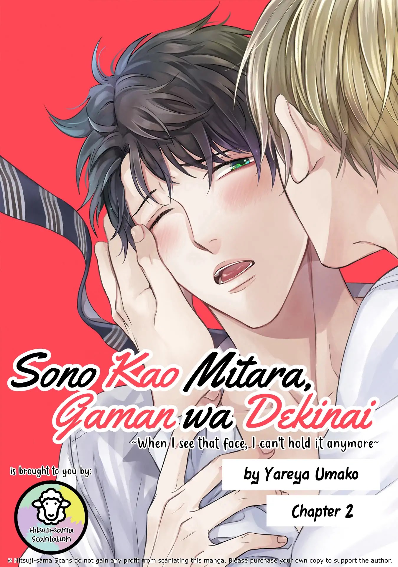 When I See That Face, I Can't Hold It Anymore Chapter 2 page 2 - Chapter 2