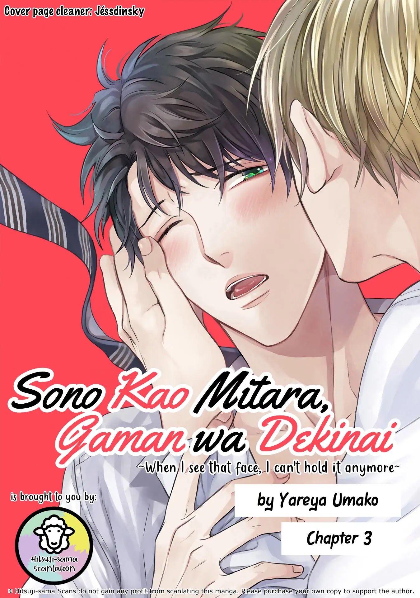 When I See That Face, I Can't Hold It Anymore Chapter 3 page 2 - Chapter 3