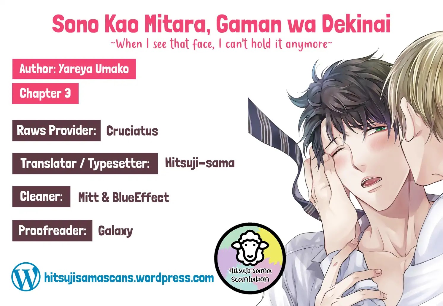 When I See That Face, I Can't Hold It Anymore Chapter 3 page 29 - Chapter 3
