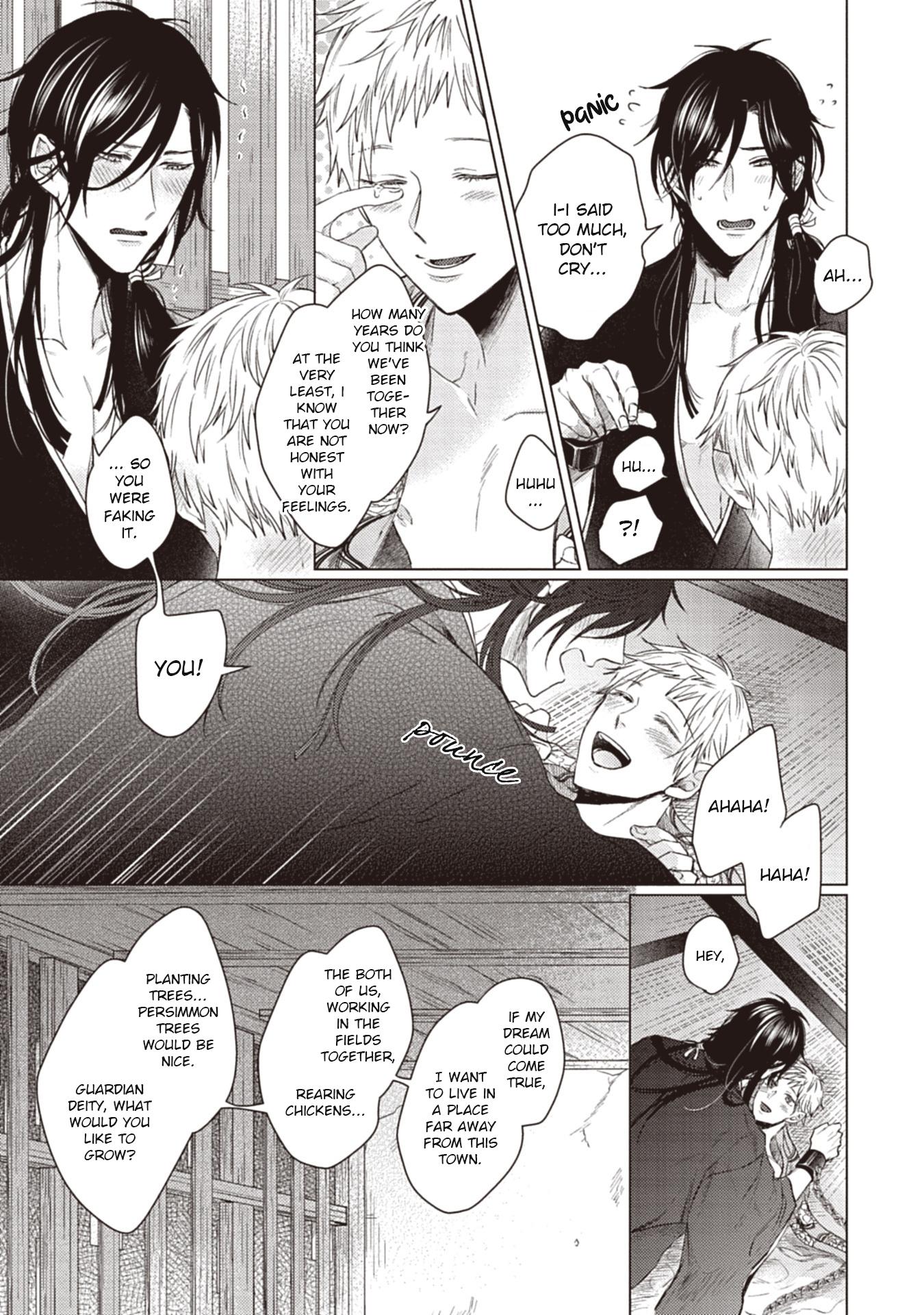 When I See That Face, I Can't Hold It Anymore Chapter 5 page 14 - Chapter 5 [END]