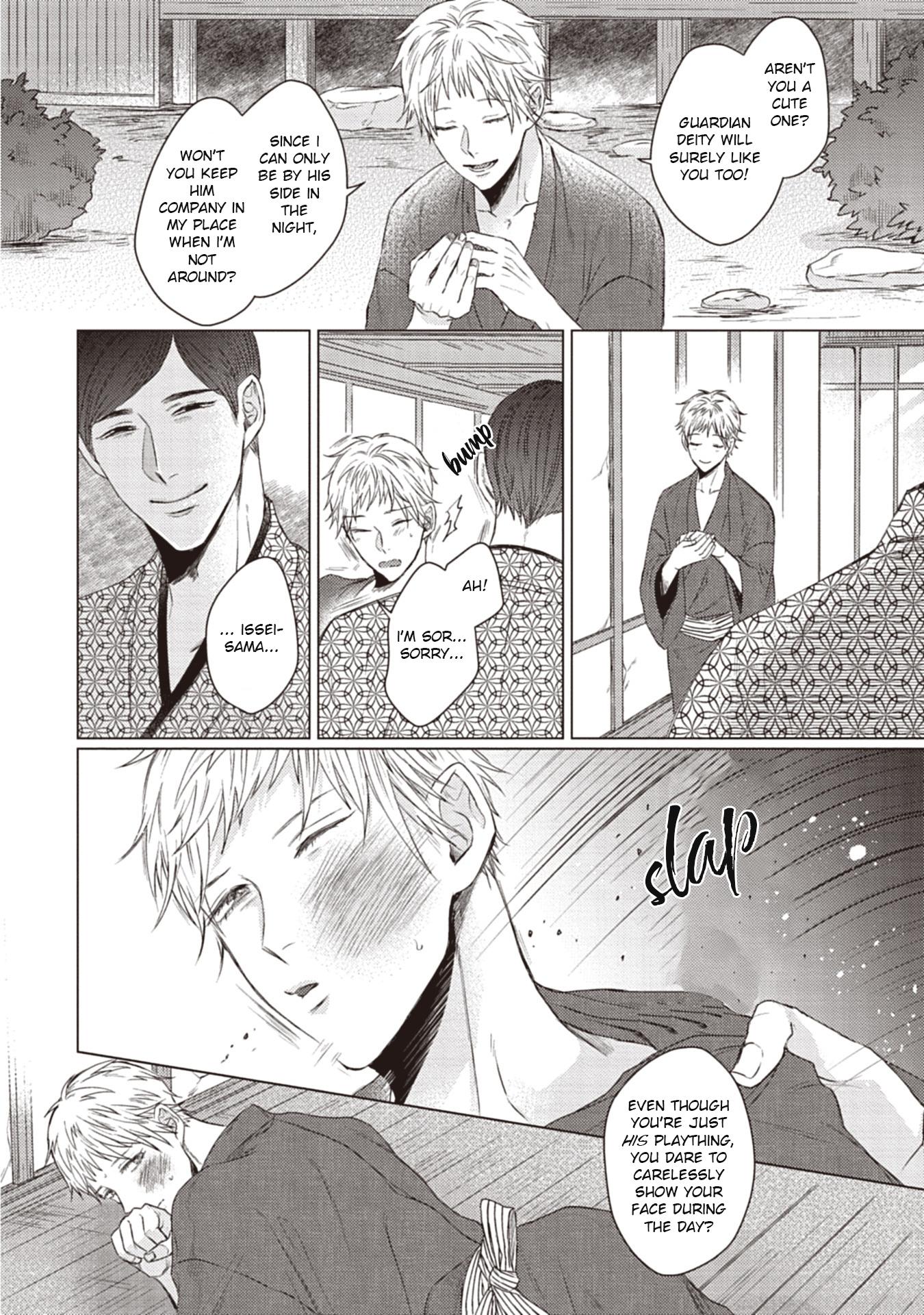 When I See That Face, I Can't Hold It Anymore Chapter 5 page 19 - Chapter 5 [END]
