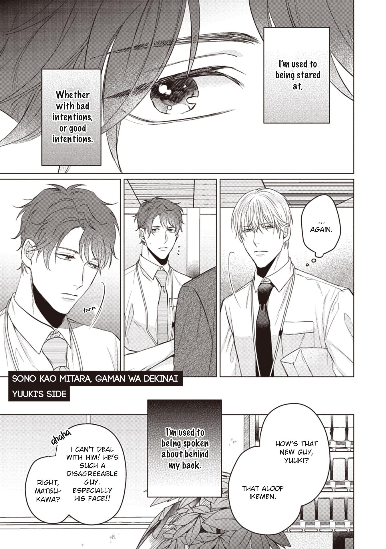 When I See That Face, I Can't Hold It Anymore Chapter 5 page 40 - Chapter 5 [END]