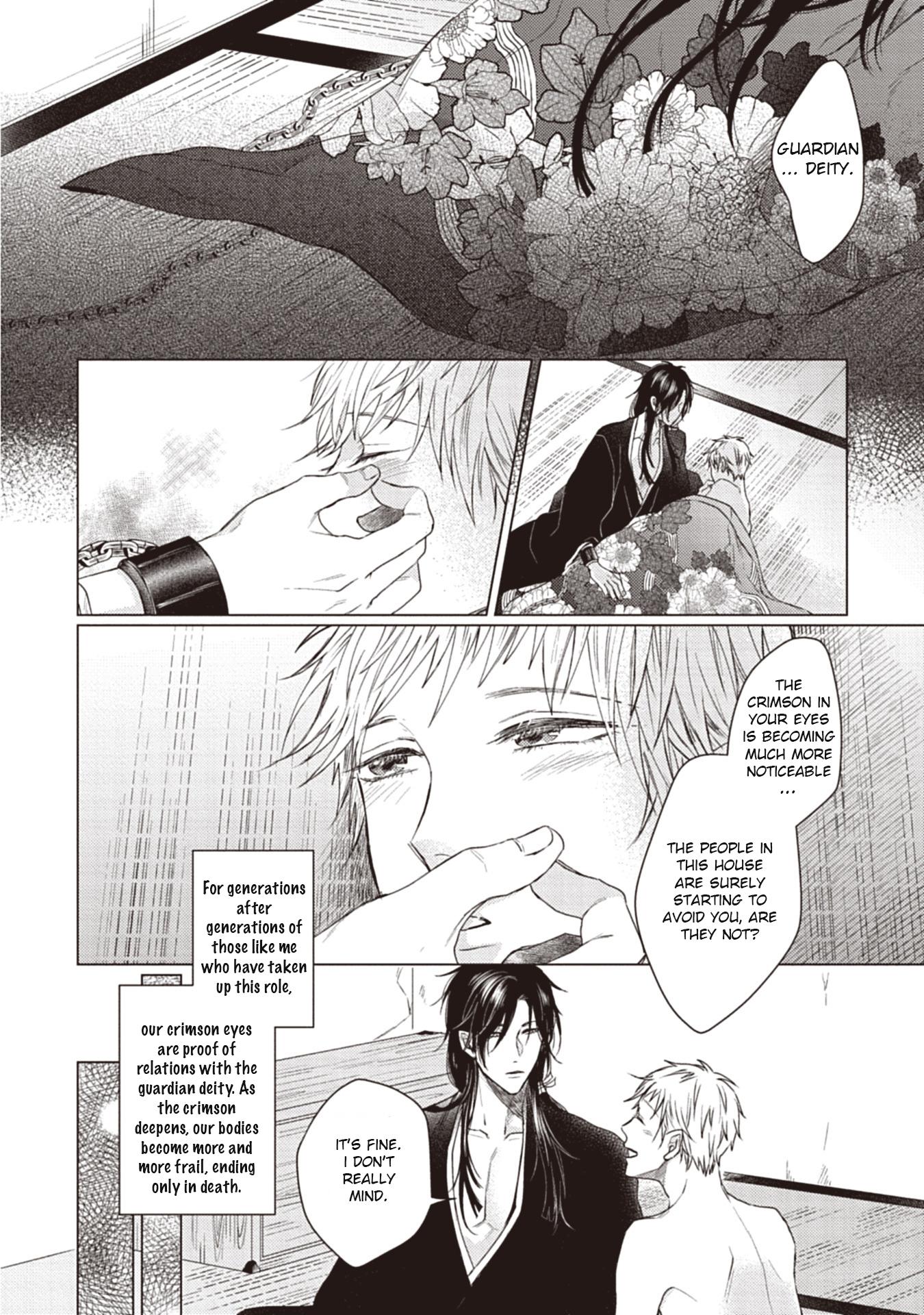 When I See That Face, I Can't Hold It Anymore Chapter 5 page 5 - Chapter 5 [END]