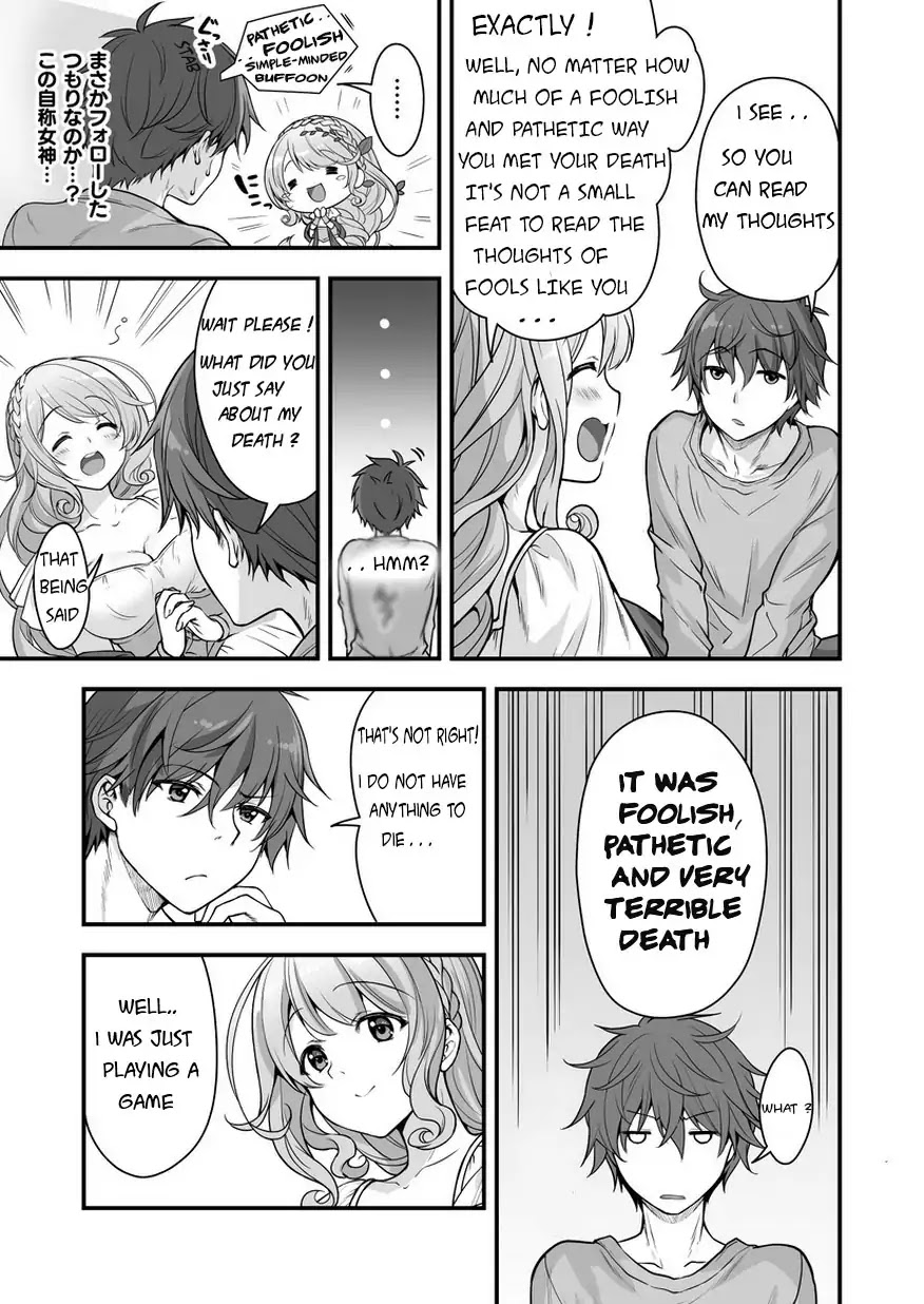 When I Was Playing Eroge With VR, I Was Reincarnated In A Different World, I Will Enslave All The Beautiful Demon Girls ~Crossout Saber~ Chapter 0 page 5 - Chapter 0