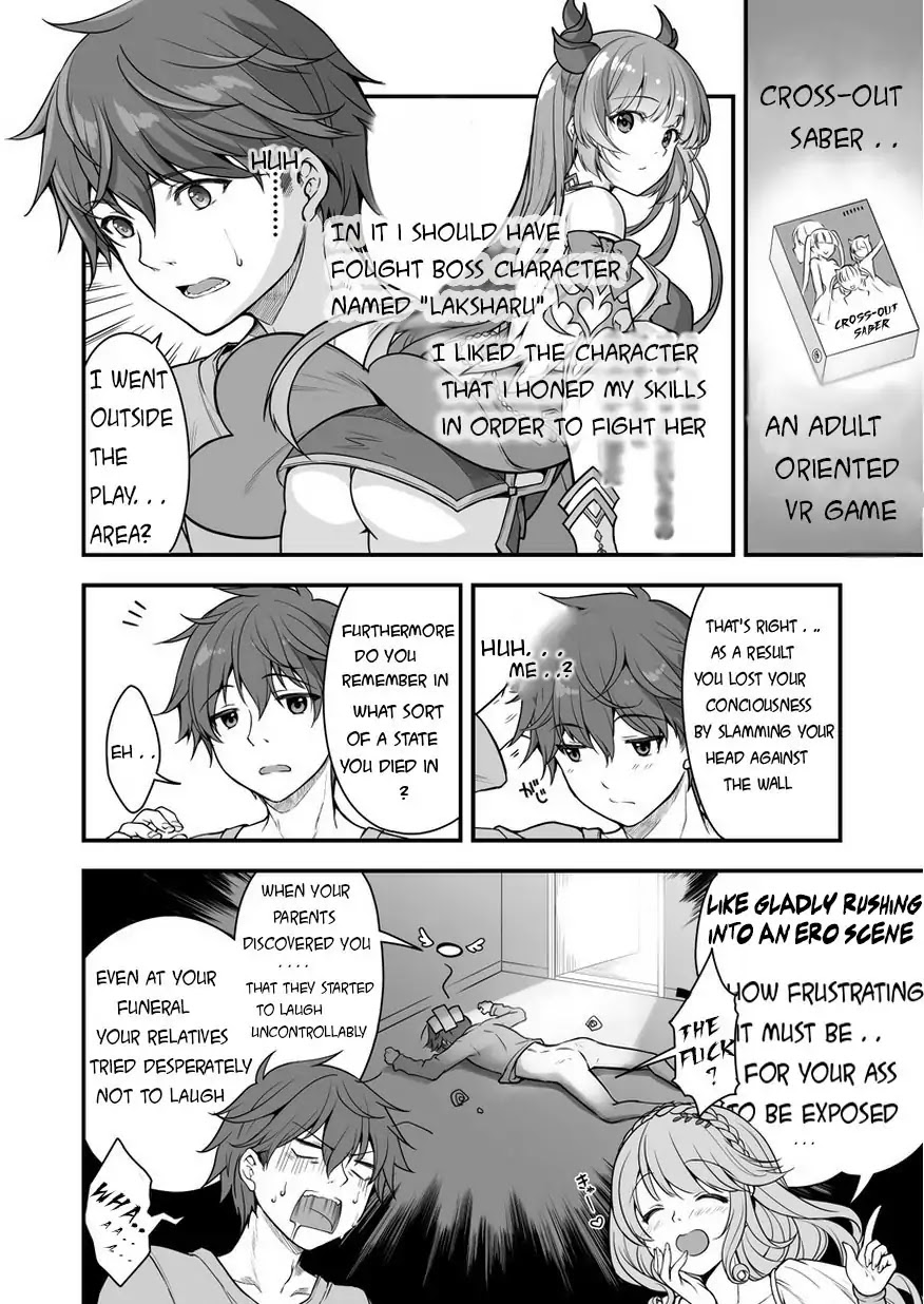 When I Was Playing Eroge With VR, I Was Reincarnated In A Different World, I Will Enslave All The Beautiful Demon Girls ~Crossout Saber~ Chapter 0 page 6 - Chapter 0