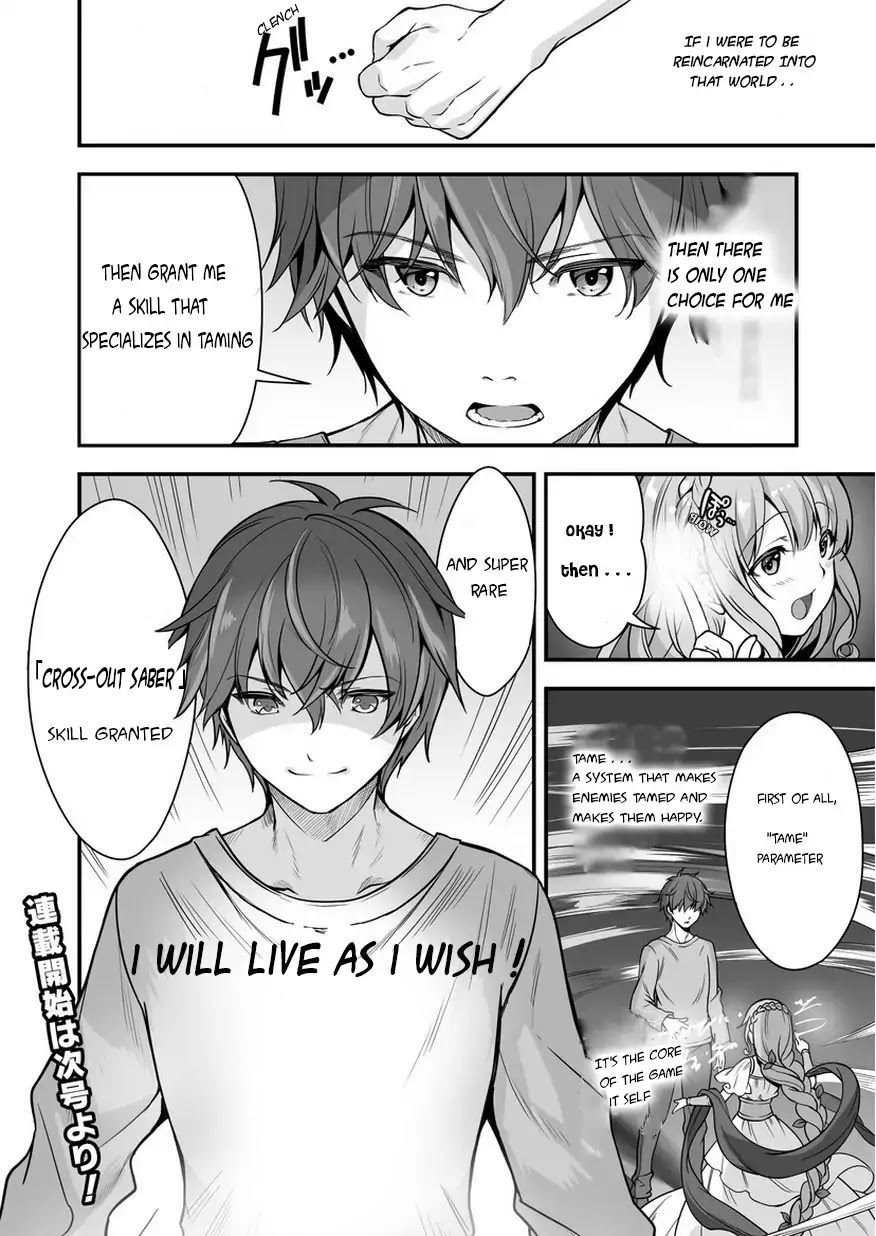 When I Was Playing Eroge With VR, I Was Reincarnated In A Different World, I Will Enslave All The Beautiful Demon Girls ~Crossout Saber~ Chapter 0 page 8 - Chapter 0