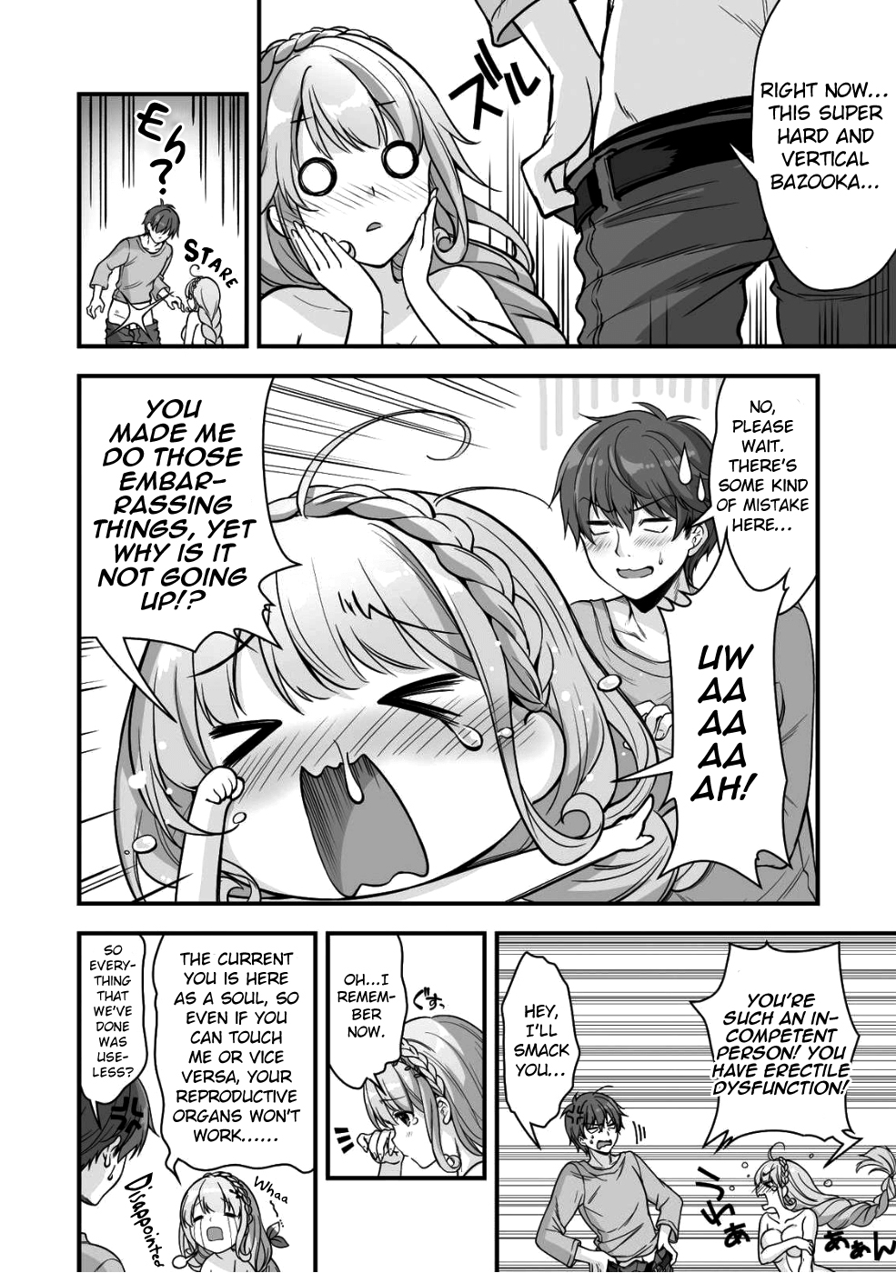 When I Was Playing Eroge With VR, I Was Reincarnated In A Different World, I Will Enslave All The Beautiful Demon Girls ~Crossout Saber~ Chapter 1 page 19 - Chapter 1