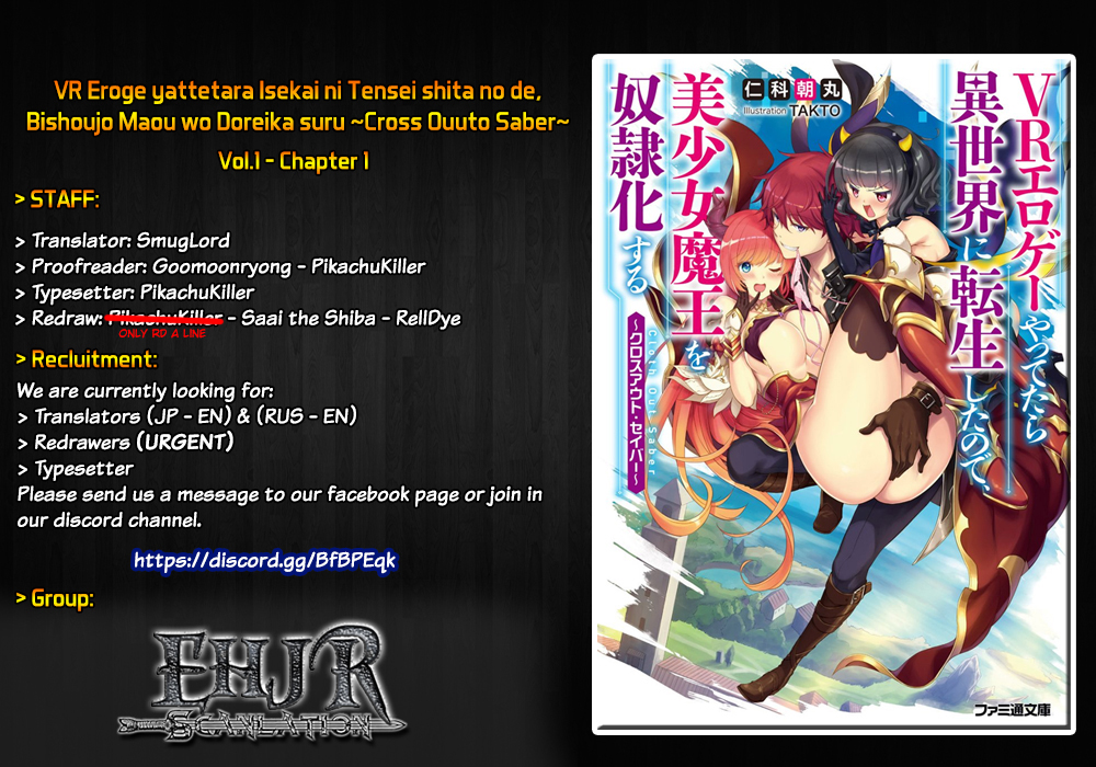 When I Was Playing Eroge With VR, I Was Reincarnated In A Different World, I Will Enslave All The Beautiful Demon Girls ~Crossout Saber~ Chapter 1 page 24 - Chapter 1