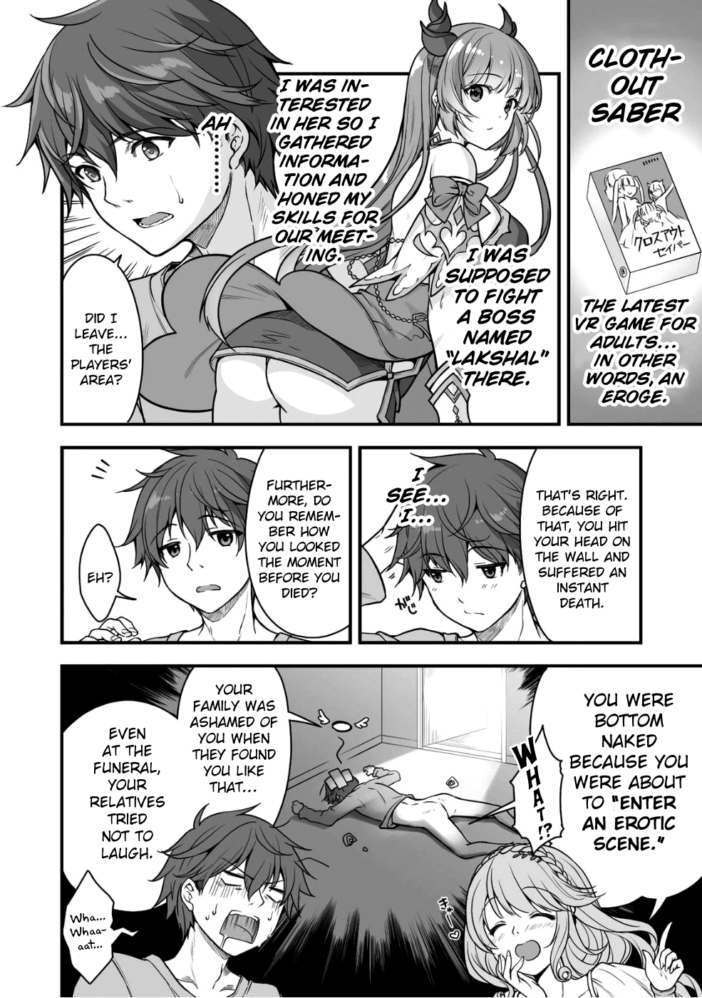 When I Was Playing Eroge With VR, I Was Reincarnated In A Different World, I Will Enslave All The Beautiful Demon Girls ~Crossout Saber~ Chapter 1 page 6 - Chapter 1