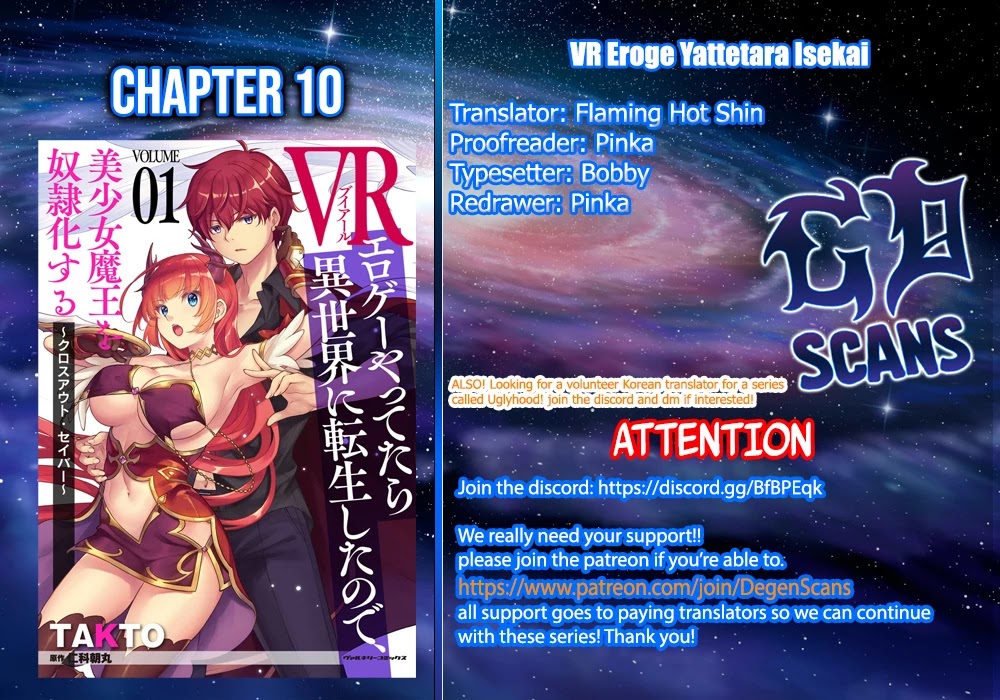 When I Was Playing Eroge With VR, I Was Reincarnated In A Different World, I Will Enslave All The Beautiful Demon Girls ~Crossout Saber~ Chapter 10 page 22 - Chapter 10