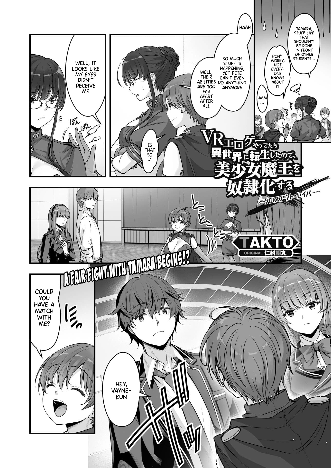 When I Was Playing Eroge With VR, I Was Reincarnated In A Different World, I Will Enslave All The Beautiful Demon Girls ~Crossout Saber~ Chapter 11 page 1 - Chapter 11
