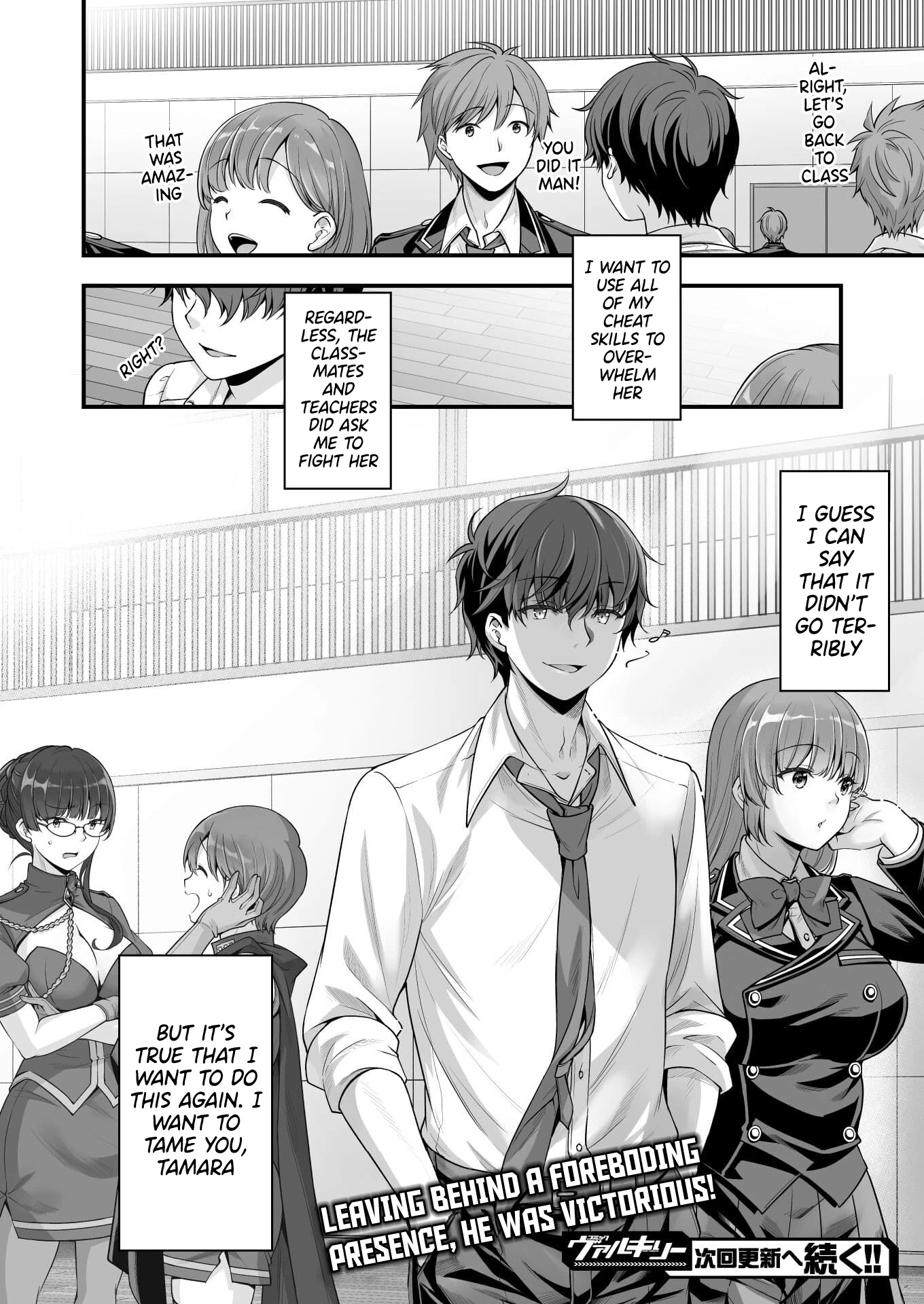 When I Was Playing Eroge With VR, I Was Reincarnated In A Different World, I Will Enslave All The Beautiful Demon Girls ~Crossout Saber~ Chapter 11 page 21 - Chapter 11