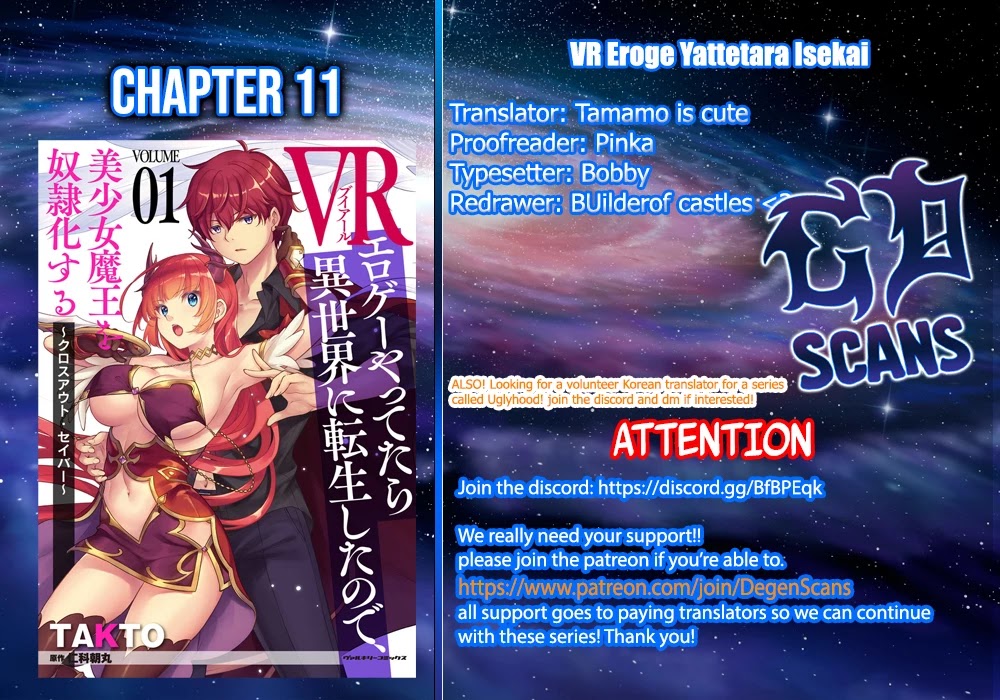 When I Was Playing Eroge With VR, I Was Reincarnated In A Different World, I Will Enslave All The Beautiful Demon Girls ~Crossout Saber~ Chapter 11 page 22 - Chapter 11