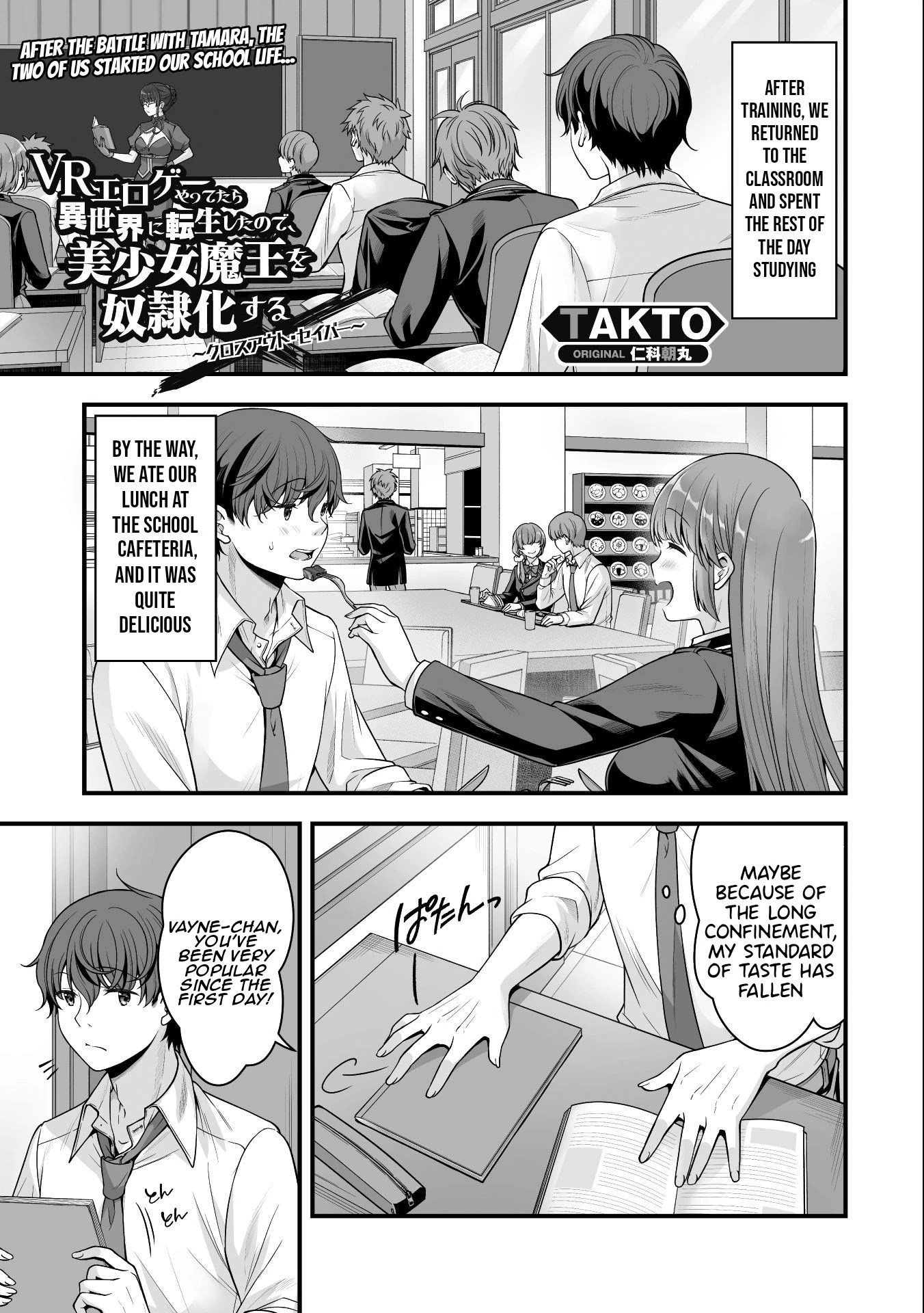 When I Was Playing Eroge With VR, I Was Reincarnated In A Different World, I Will Enslave All The Beautiful Demon Girls ~Crossout Saber~ Chapter 12 page 2 - Chapter 12