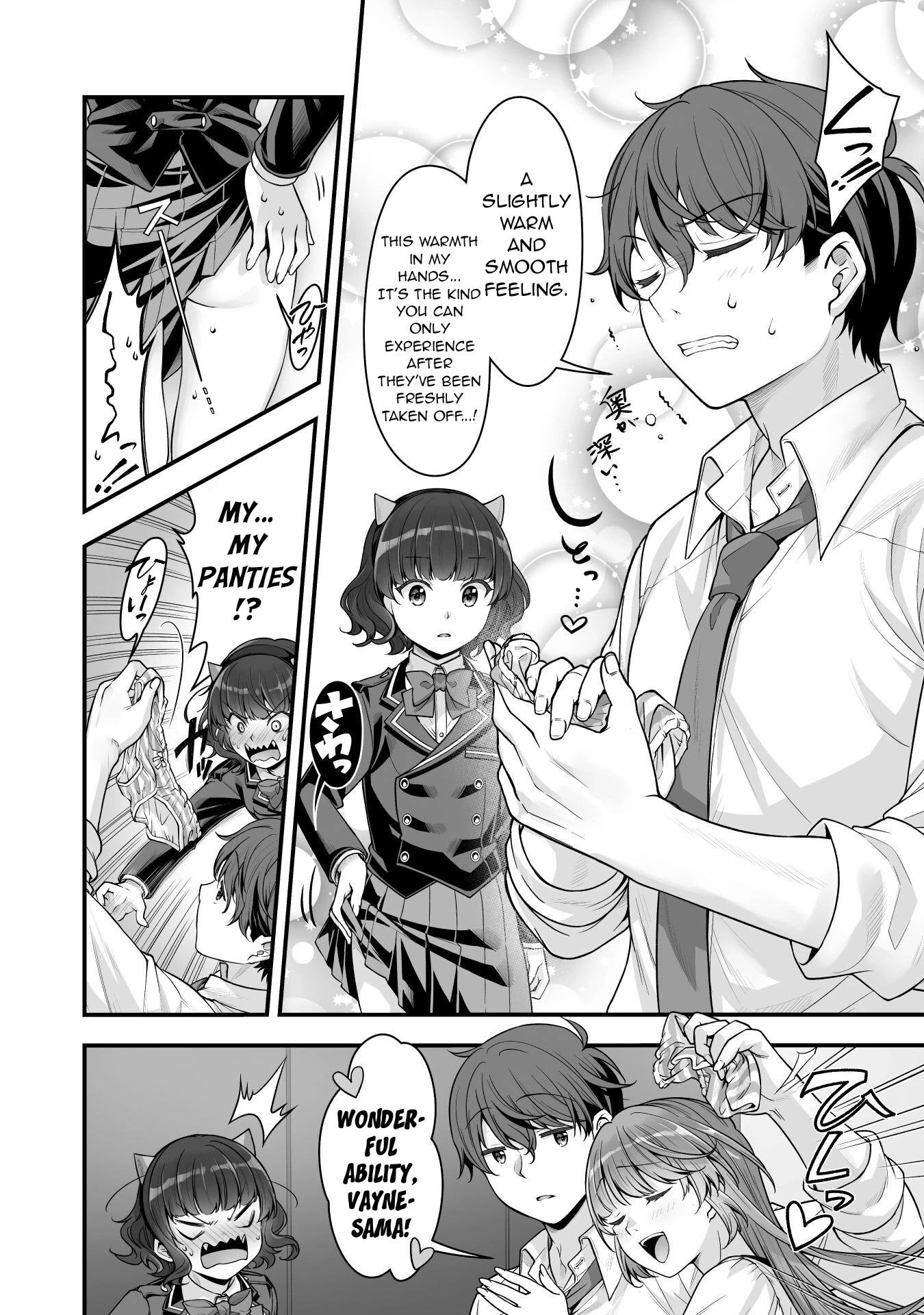 When I Was Playing Eroge With VR, I Was Reincarnated In A Different World, I Will Enslave All The Beautiful Demon Girls ~Crossout Saber~ Chapter 14 page 19 - Chapter 14