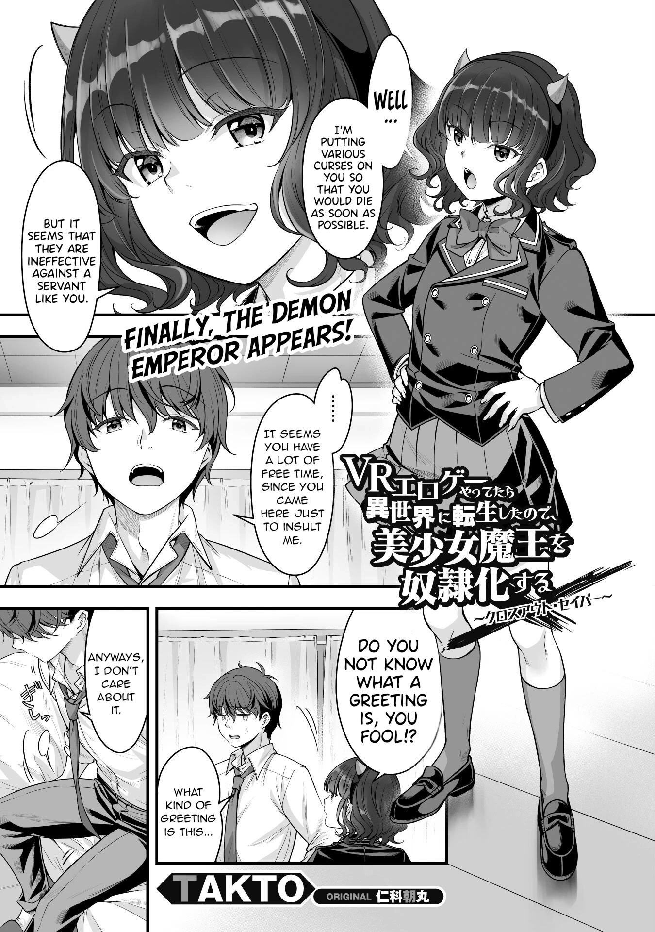 When I Was Playing Eroge With VR, I Was Reincarnated In A Different World, I Will Enslave All The Beautiful Demon Girls ~Crossout Saber~ Chapter 14 page 2 - Chapter 14