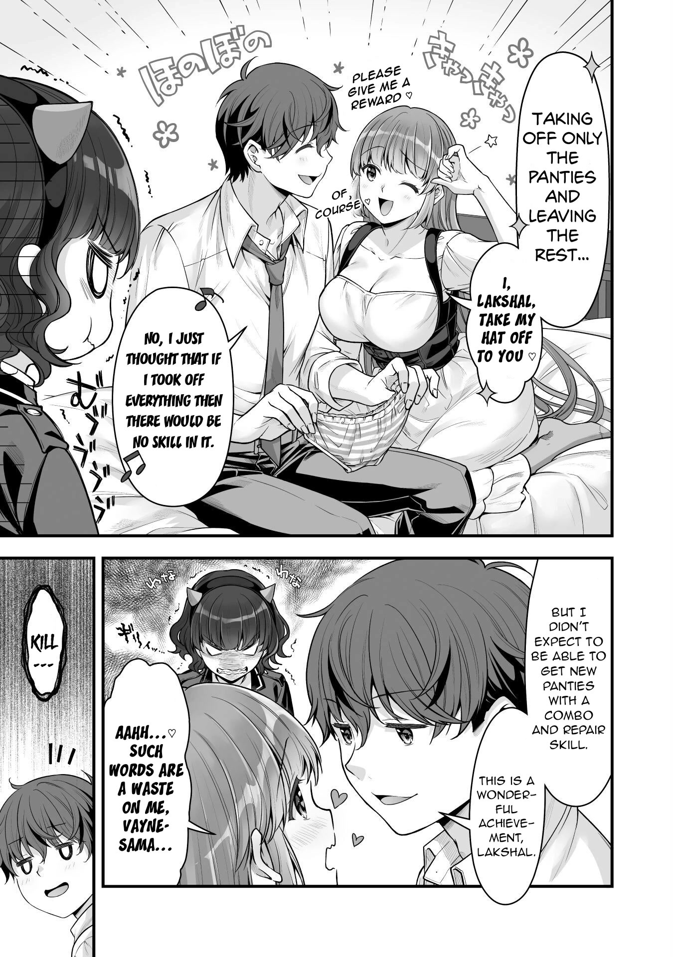 When I Was Playing Eroge With VR, I Was Reincarnated In A Different World, I Will Enslave All The Beautiful Demon Girls ~Crossout Saber~ Chapter 14 page 20 - Chapter 14
