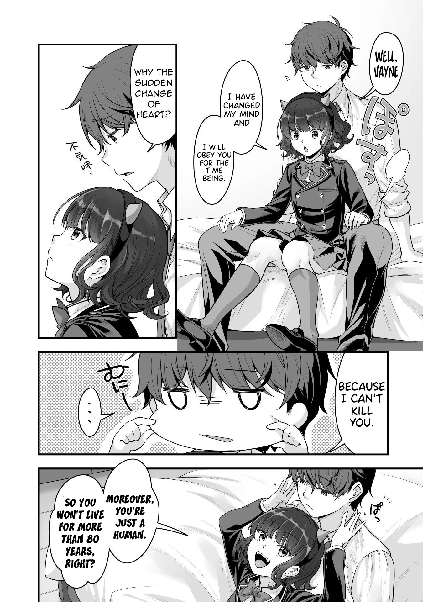 When I Was Playing Eroge With VR, I Was Reincarnated In A Different World, I Will Enslave All The Beautiful Demon Girls ~Crossout Saber~ Chapter 14 page 9 - Chapter 14