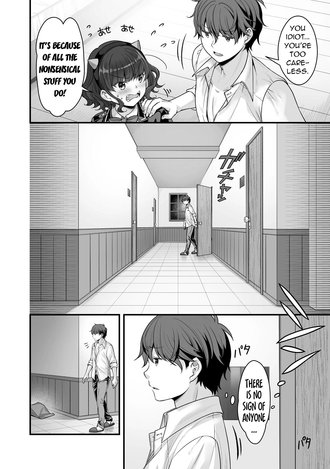 When I Was Playing Eroge With VR, I Was Reincarnated In A Different World, I Will Enslave All The Beautiful Demon Girls ~Crossout Saber~ Chapter 15 page 19 - Chapter 15