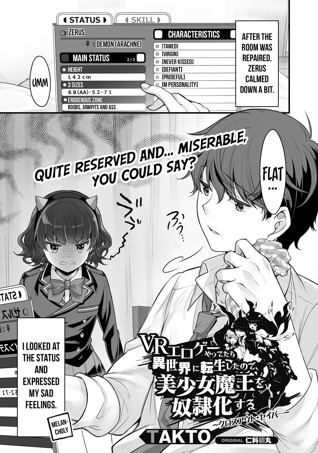 When I Was Playing Eroge With VR, I Was Reincarnated In A Different World, I Will Enslave All The Beautiful Demon Girls ~Crossout Saber~ Chapter 15 page 2 - Chapter 15