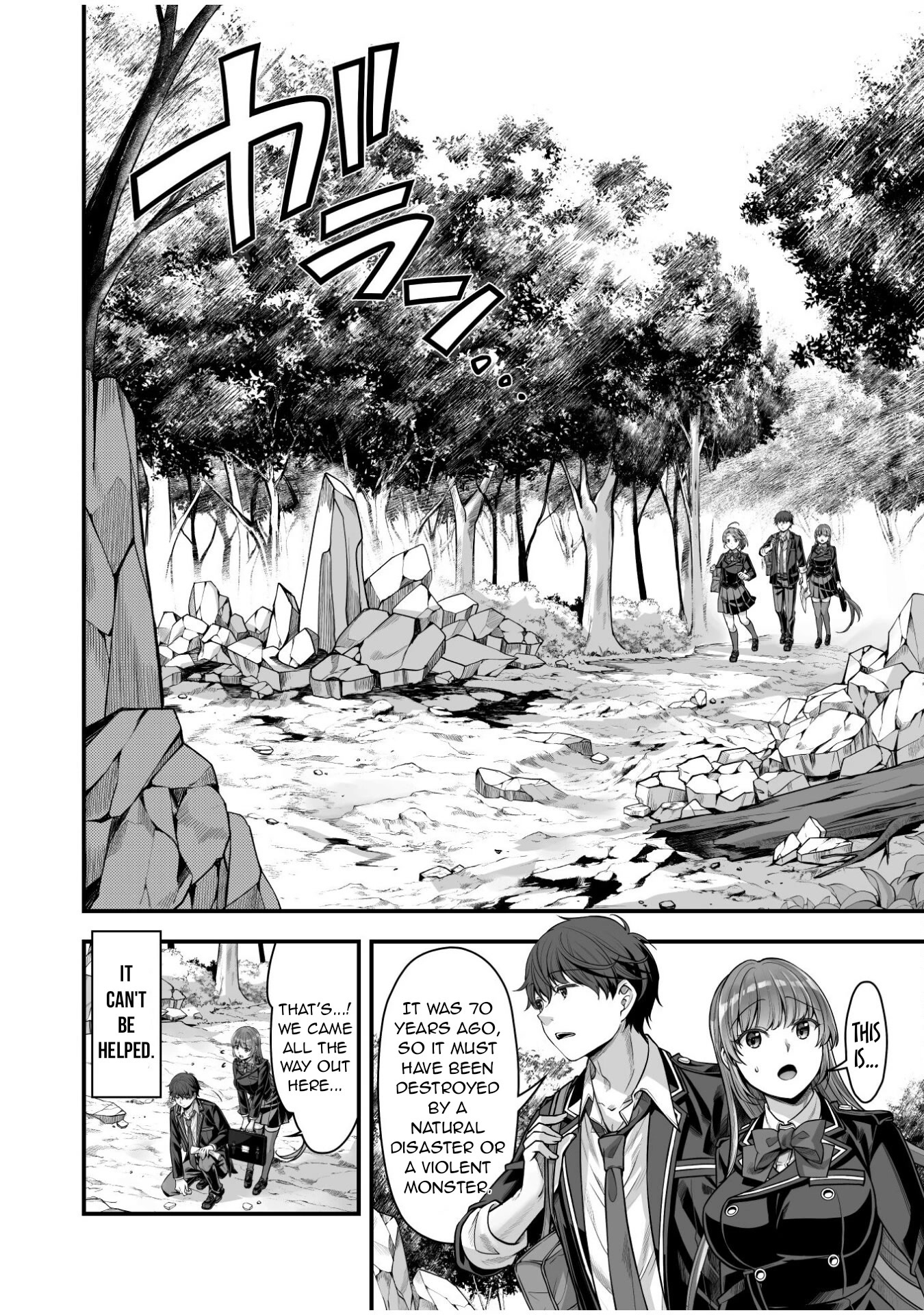 When I Was Playing Eroge With VR, I Was Reincarnated In A Different World, I Will Enslave All The Beautiful Demon Girls ~Crossout Saber~ Chapter 16 page 17 - Chapter 16