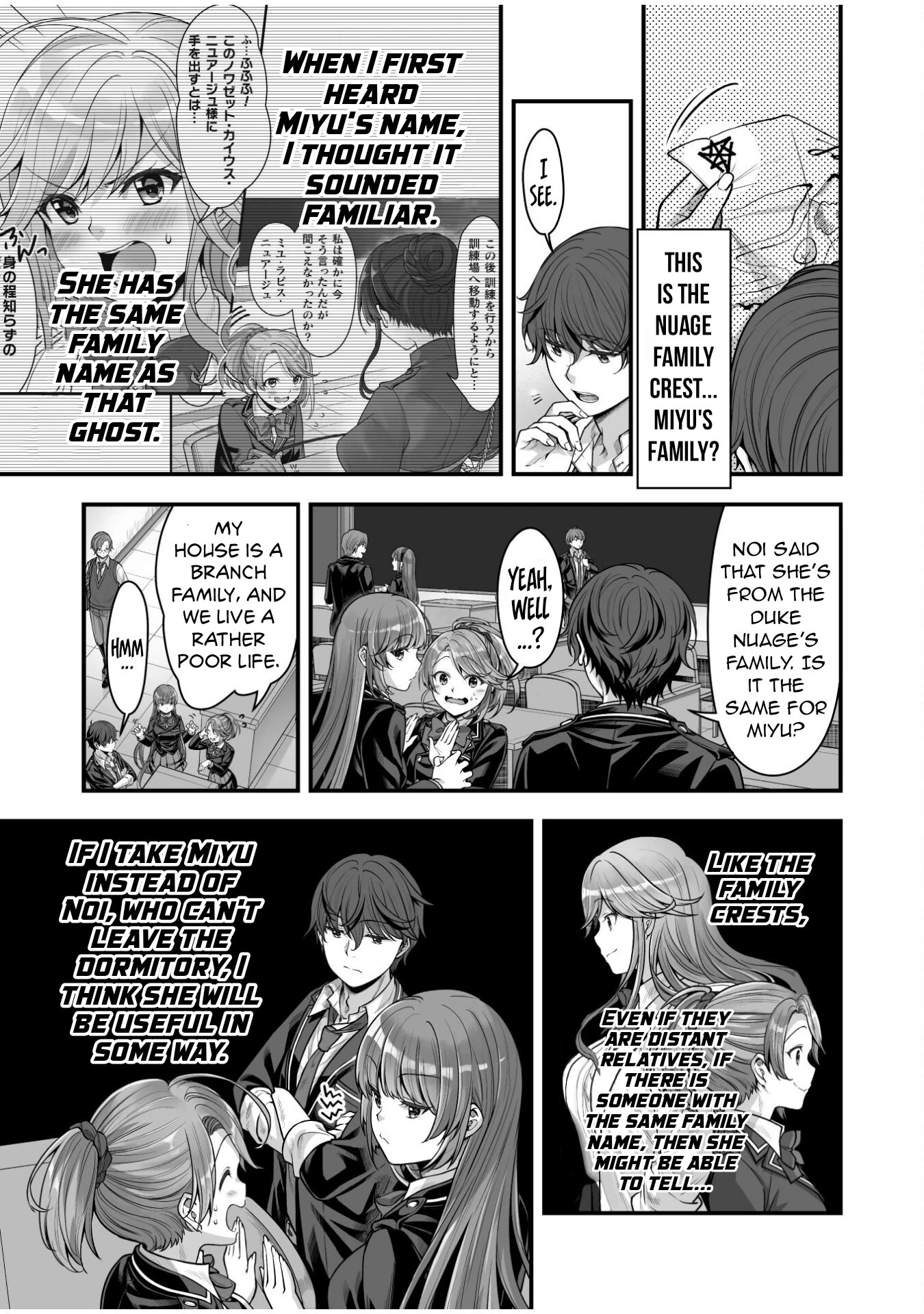 When I Was Playing Eroge With VR, I Was Reincarnated In A Different World, I Will Enslave All The Beautiful Demon Girls ~Crossout Saber~ Chapter 16 page 6 - Chapter 16