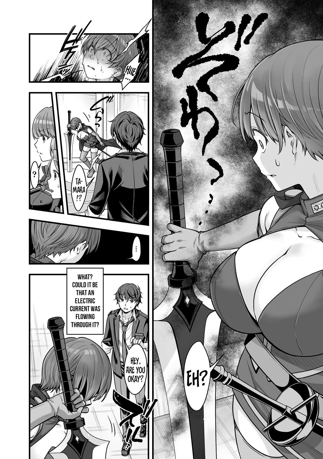 When I Was Playing Eroge With VR, I Was Reincarnated In A Different World, I Will Enslave All The Beautiful Demon Girls ~Crossout Saber~ Chapter 17 page 15 - Chapter 17