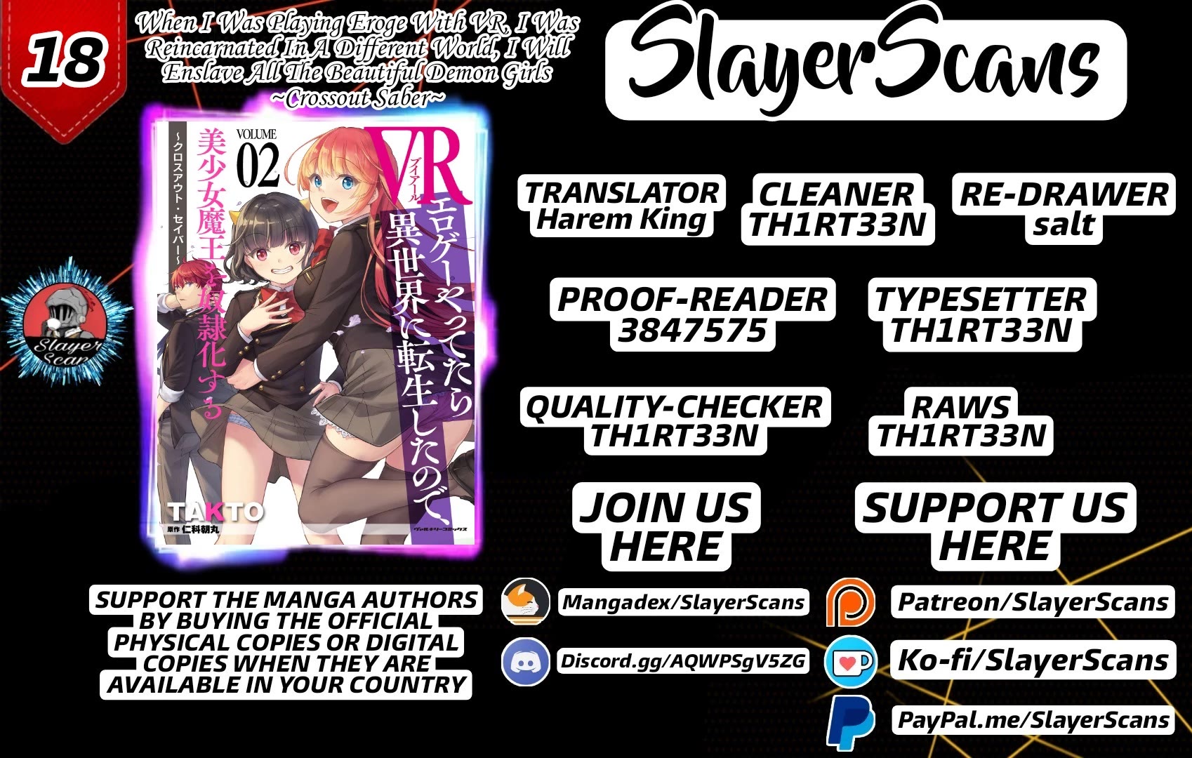 When I Was Playing Eroge With VR, I Was Reincarnated In A Different World, I Will Enslave All The Beautiful Demon Girls ~Crossout Saber~ Chapter 18 page 1 - Chapter 18