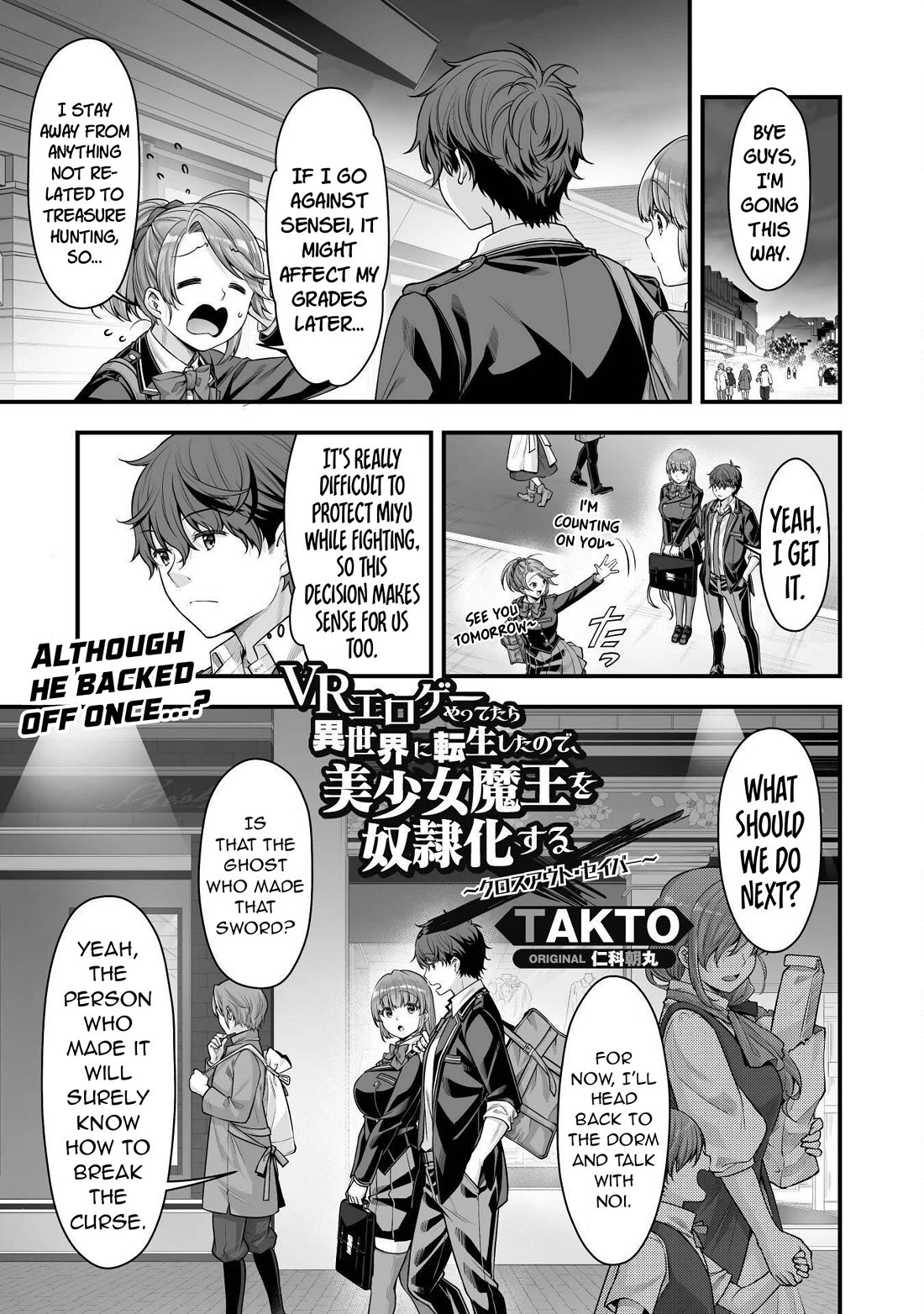 When I Was Playing Eroge With VR, I Was Reincarnated In A Different World, I Will Enslave All The Beautiful Demon Girls ~Crossout Saber~ Chapter 18 page 2 - Chapter 18