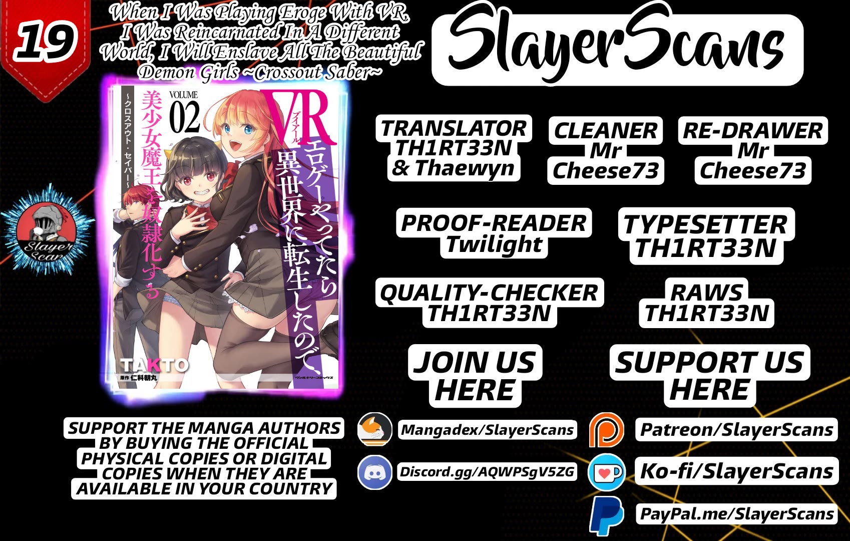 When I Was Playing Eroge With VR, I Was Reincarnated In A Different World, I Will Enslave All The Beautiful Demon Girls ~Crossout Saber~ Chapter 19 page 1 - Chapter 19