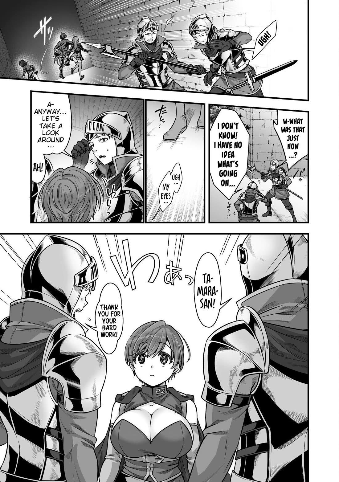 When I Was Playing Eroge With VR, I Was Reincarnated In A Different World, I Will Enslave All The Beautiful Demon Girls ~Crossout Saber~ Chapter 19 page 14 - Chapter 19