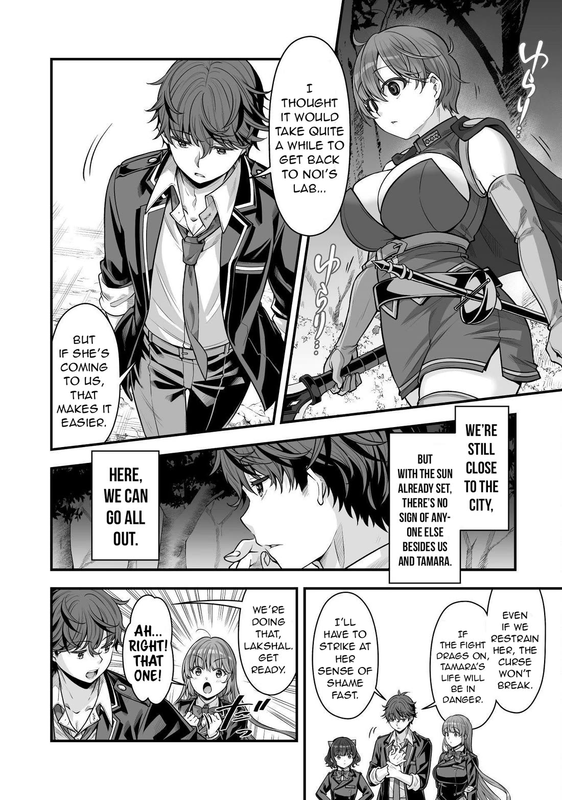 When I Was Playing Eroge With VR, I Was Reincarnated In A Different World, I Will Enslave All The Beautiful Demon Girls ~Crossout Saber~ Chapter 19 page 5 - Chapter 19