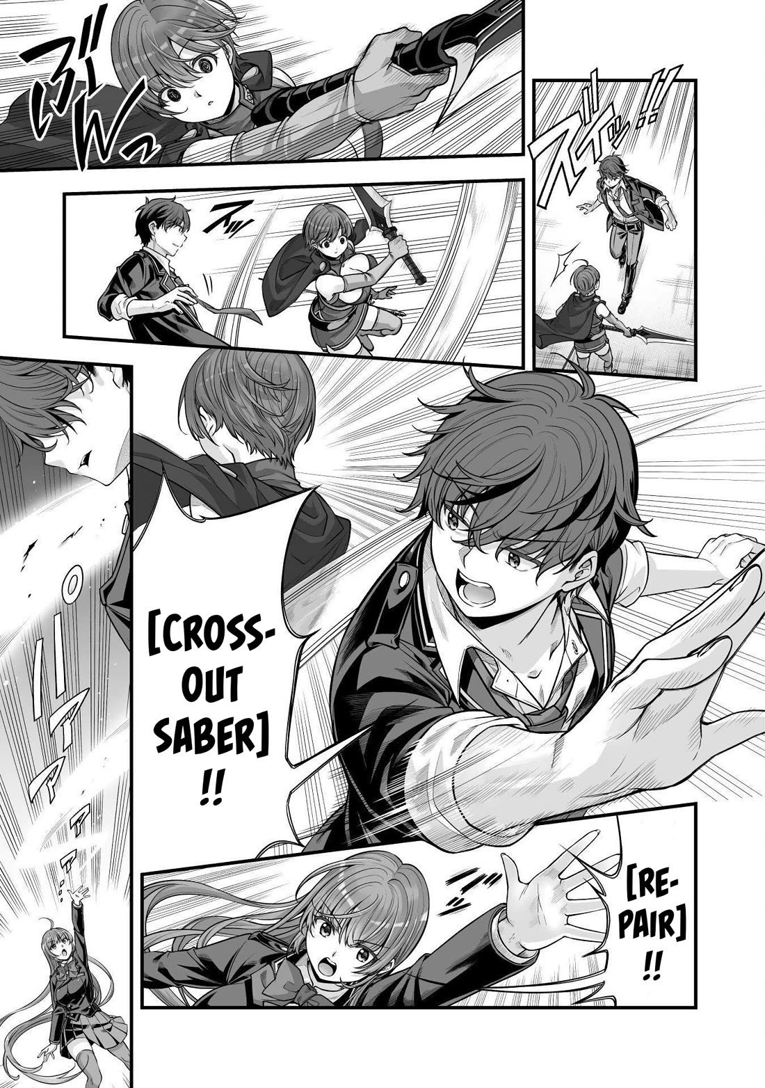 When I Was Playing Eroge With VR, I Was Reincarnated In A Different World, I Will Enslave All The Beautiful Demon Girls ~Crossout Saber~ Chapter 19 page 6 - Chapter 19