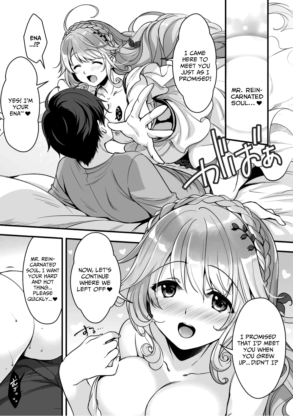 When I Was Playing Eroge With VR, I Was Reincarnated In A Different World, I Will Enslave All The Beautiful Demon Girls ~Crossout Saber~ Chapter 2 page 1 - Chapter 2