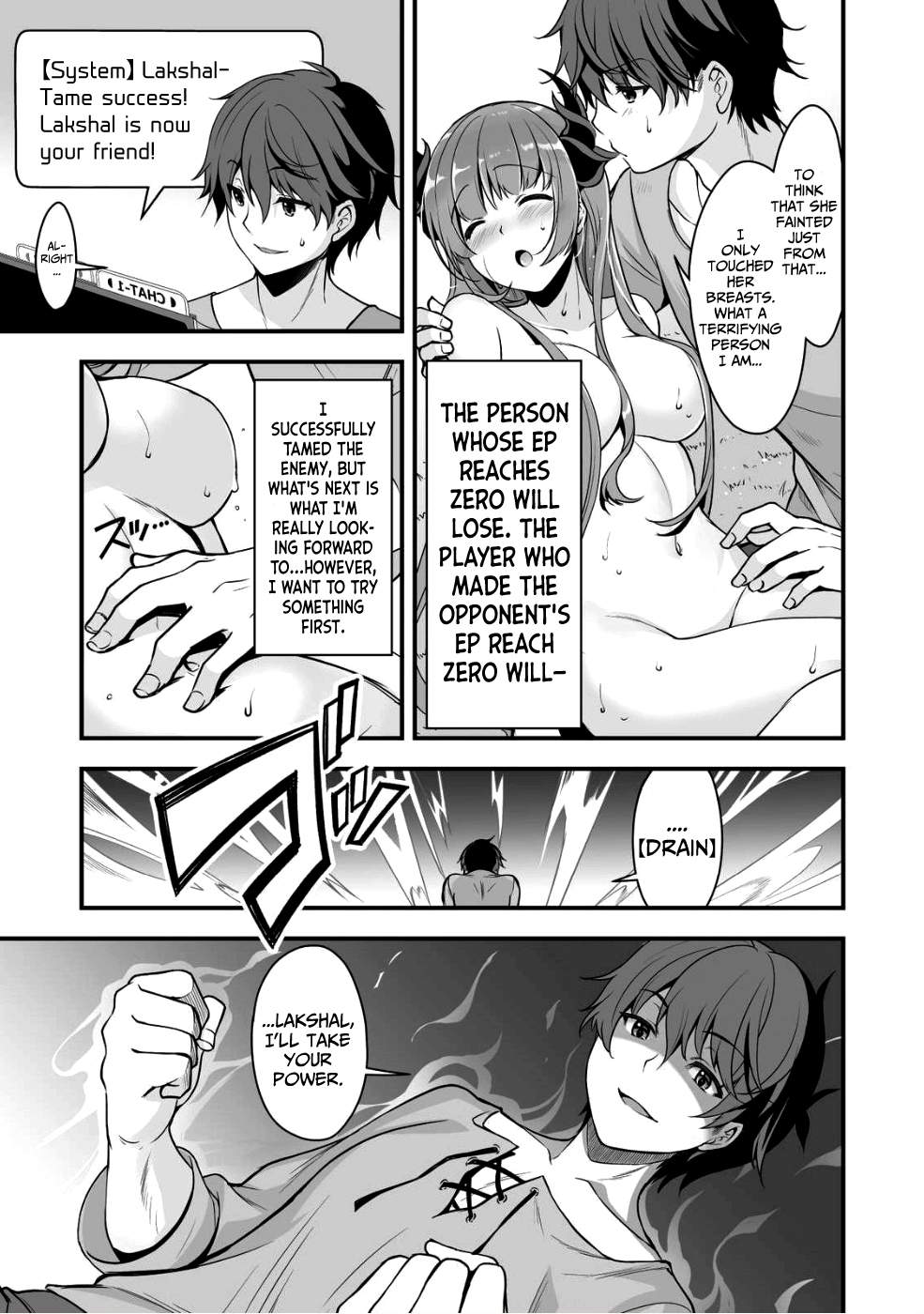 When I Was Playing Eroge With VR, I Was Reincarnated In A Different World, I Will Enslave All The Beautiful Demon Girls ~Crossout Saber~ Chapter 2 page 16 - Chapter 2