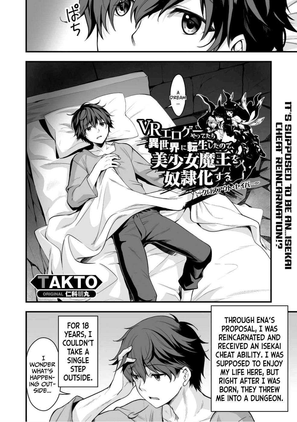 When I Was Playing Eroge With VR, I Was Reincarnated In A Different World, I Will Enslave All The Beautiful Demon Girls ~Crossout Saber~ Chapter 2 page 2 - Chapter 2
