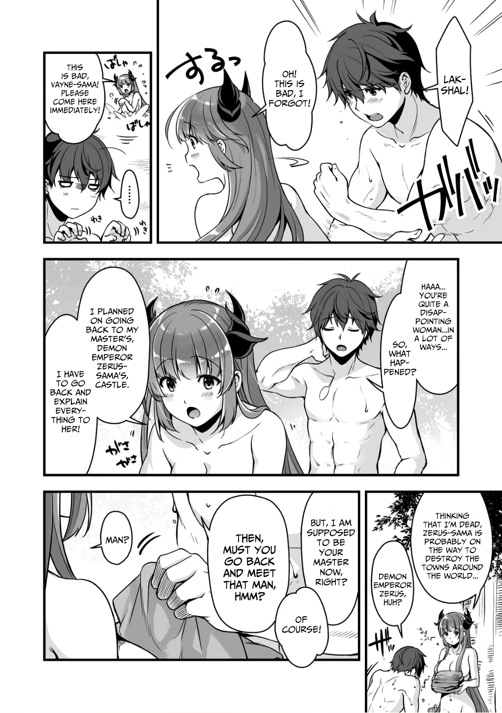 When I Was Playing Eroge With VR, I Was Reincarnated In A Different World, I Will Enslave All The Beautiful Demon Girls ~Crossout Saber~ Chapter 2 page 23 - Chapter 2
