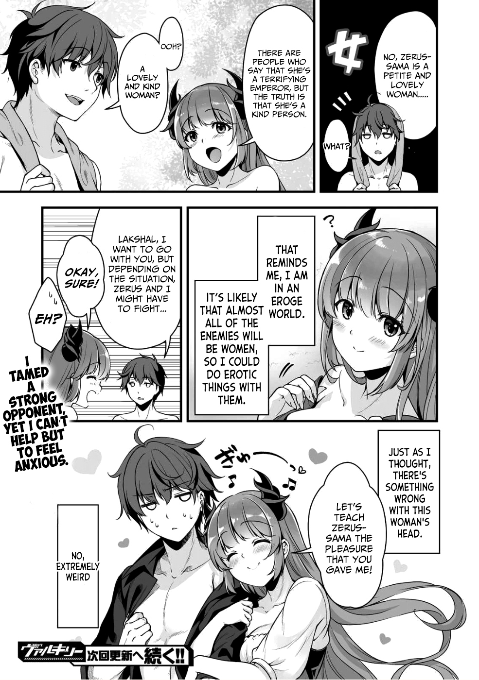 When I Was Playing Eroge With VR, I Was Reincarnated In A Different World, I Will Enslave All The Beautiful Demon Girls ~Crossout Saber~ Chapter 2 page 24 - Chapter 2