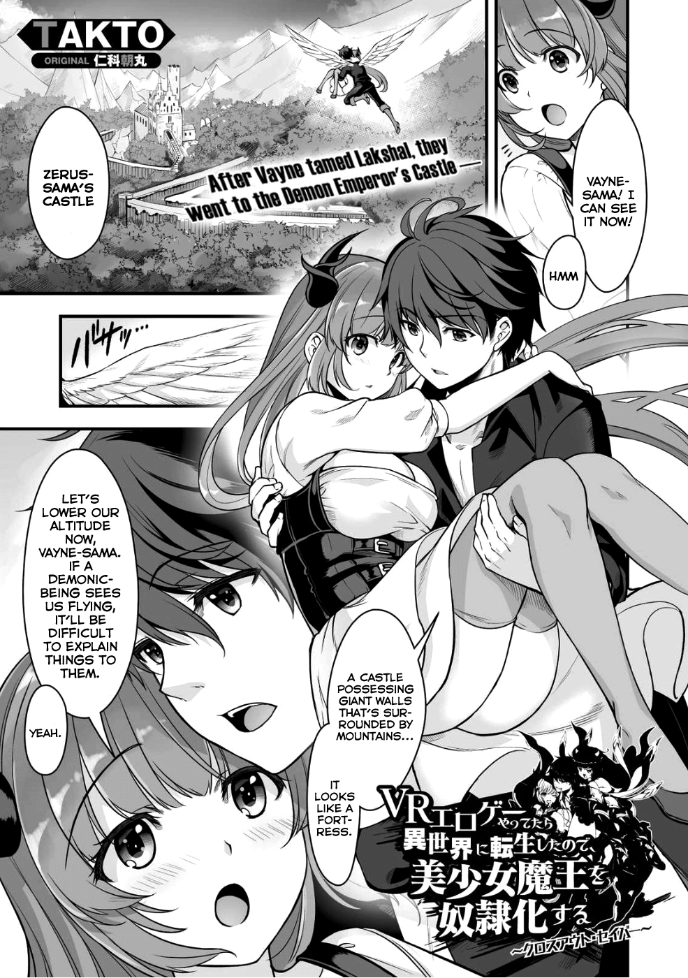 When I Was Playing Eroge With VR, I Was Reincarnated In A Different World, I Will Enslave All The Beautiful Demon Girls ~Crossout Saber~ Chapter 3 page 1 - Chapter 3