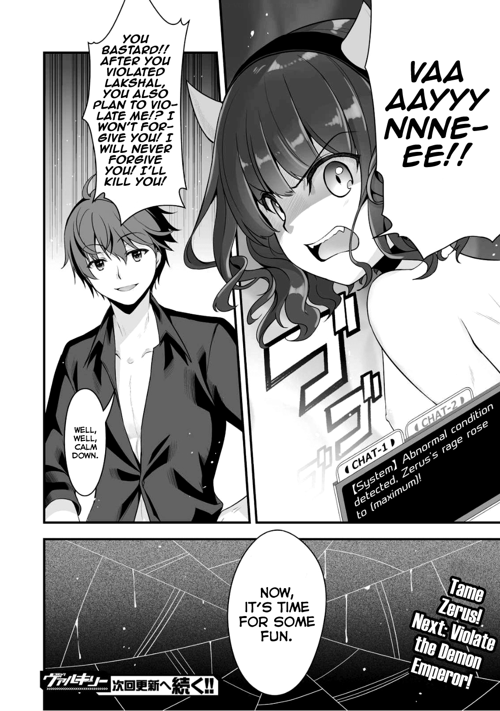 When I Was Playing Eroge With VR, I Was Reincarnated In A Different World, I Will Enslave All The Beautiful Demon Girls ~Crossout Saber~ Chapter 3 page 29 - Chapter 3