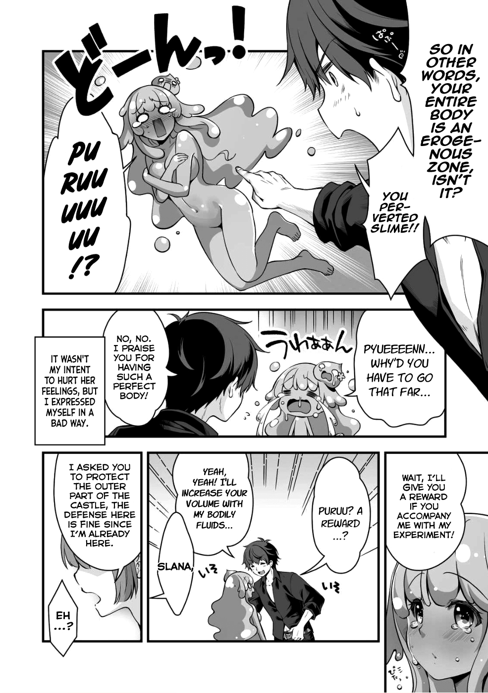 When I Was Playing Eroge With VR, I Was Reincarnated In A Different World, I Will Enslave All The Beautiful Demon Girls ~Crossout Saber~ Chapter 3 page 6 - Chapter 3