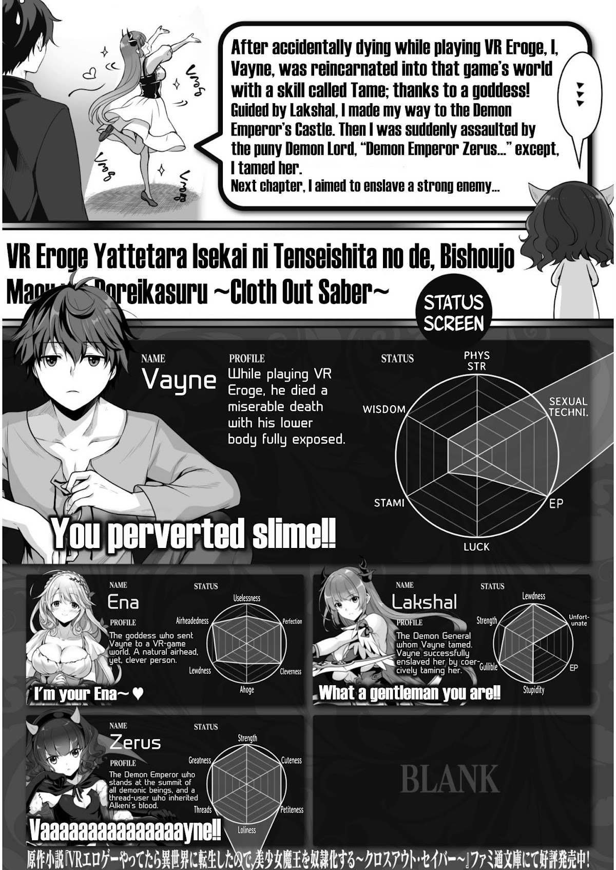 When I Was Playing Eroge With VR, I Was Reincarnated In A Different World, I Will Enslave All The Beautiful Demon Girls ~Crossout Saber~ Chapter 4 page 1 - Chapter 4