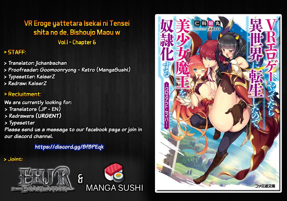 When I Was Playing Eroge With VR, I Was Reincarnated In A Different World, I Will Enslave All The Beautiful Demon Girls ~Crossout Saber~ Chapter 6 page 1 - Chapter 6
