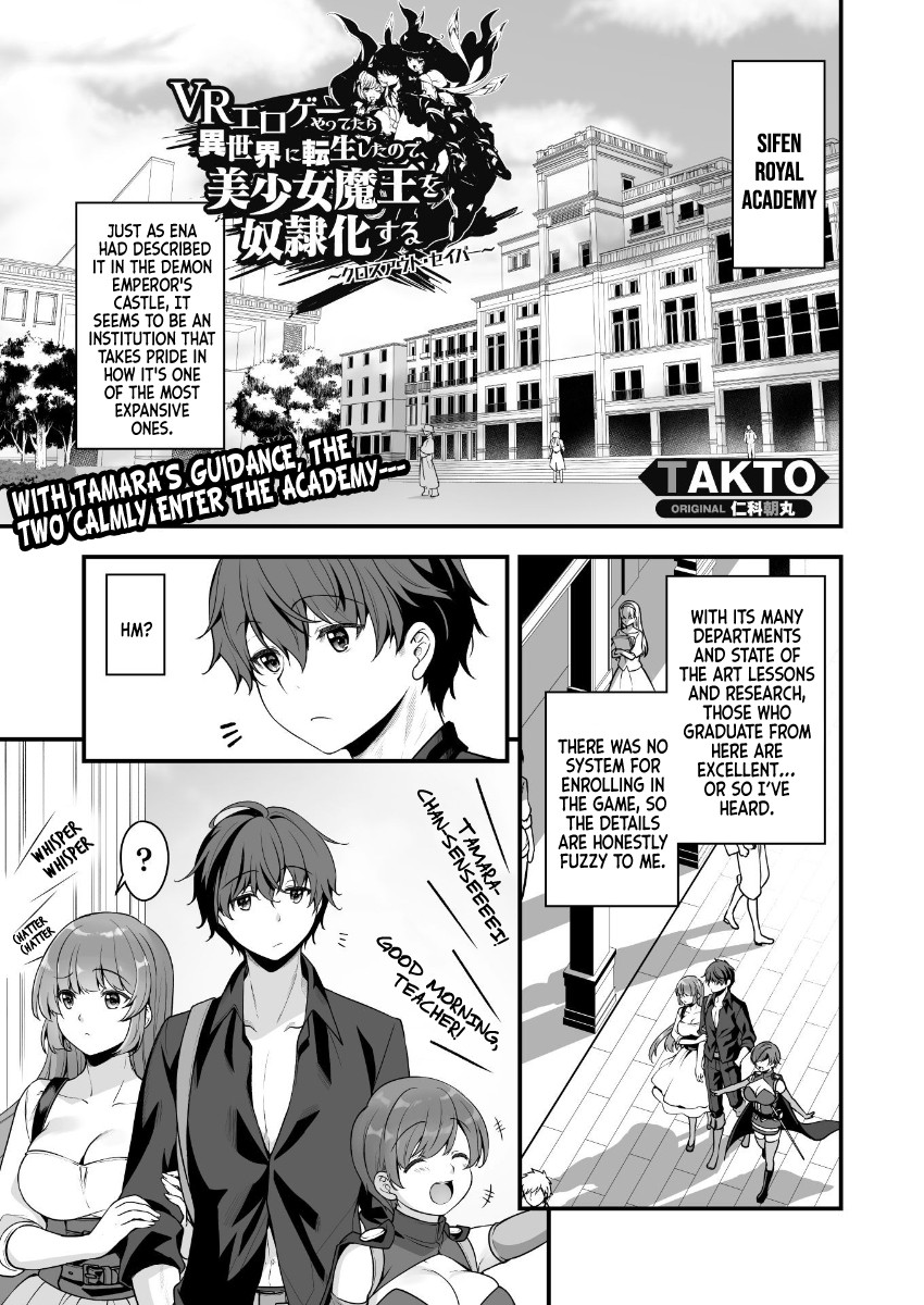 When I Was Playing Eroge With VR, I Was Reincarnated In A Different World, I Will Enslave All The Beautiful Demon Girls ~Crossout Saber~ Chapter 7 page 1 - Chapter 7
